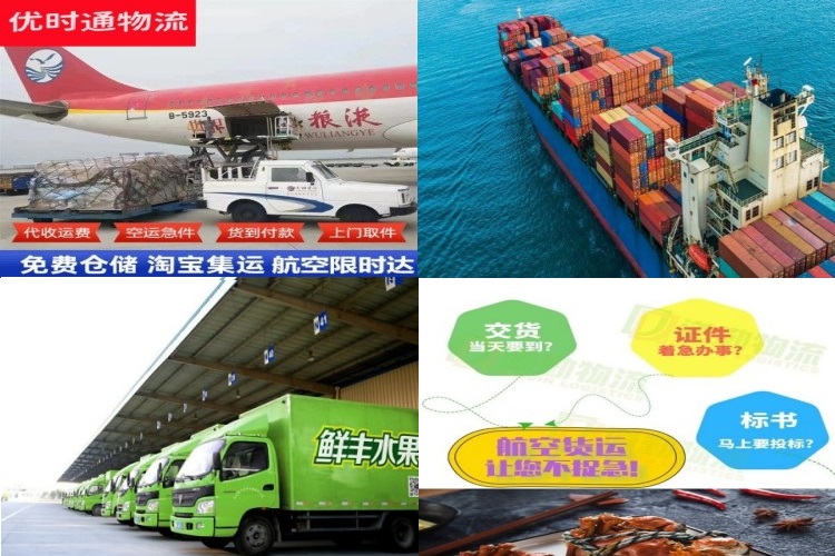丰都到葡萄牙航空货运公司-丰都到葡萄牙物流专线